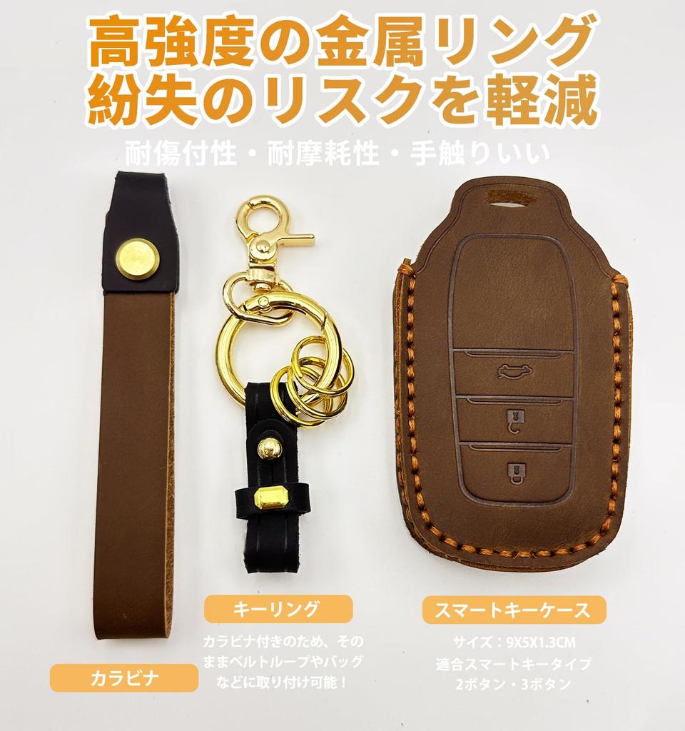 CigaMaTe Car Key Case, For Toyota, Genuine Leather, 3 Buttons, Scratch Resistant, Break-Resistant, Waterproof,