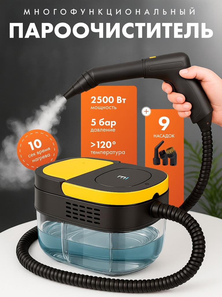 Xiaomi Limpador a Vapor 7sxeT63JmF_X3vYROw 2500 W, bicos - 9 peças