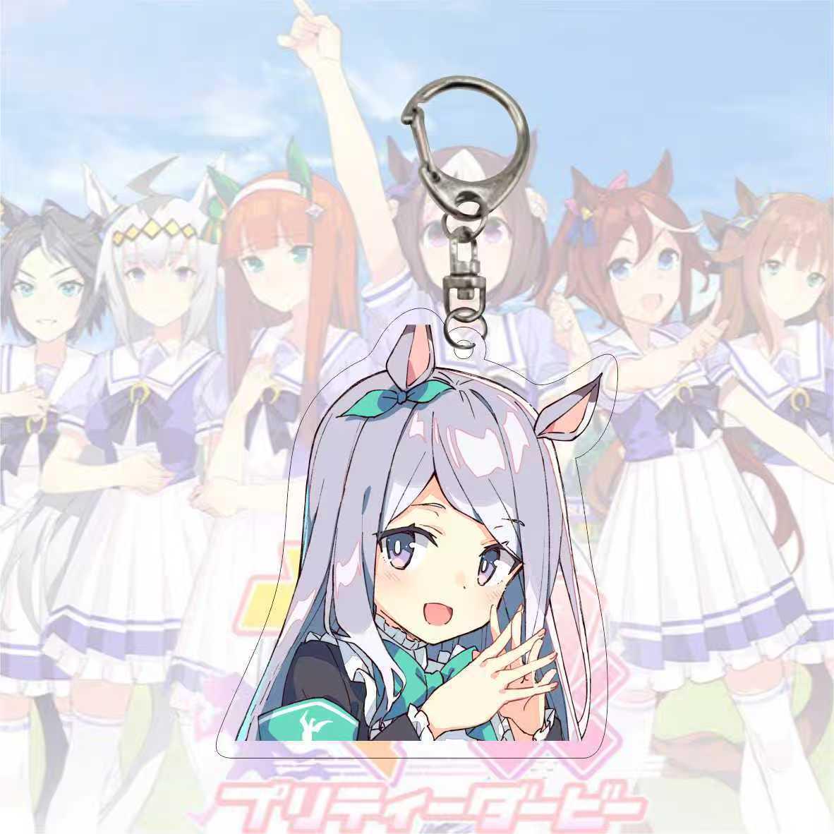 

Uma Musume Acrylic Keychain - Popular Anime Game Pendant, Individually Packaged Gift.
