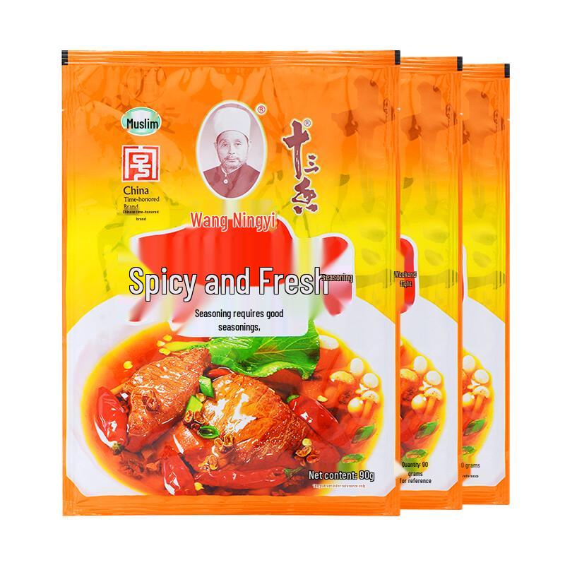 Wang Shouyi Classic Chinese Seasonings
