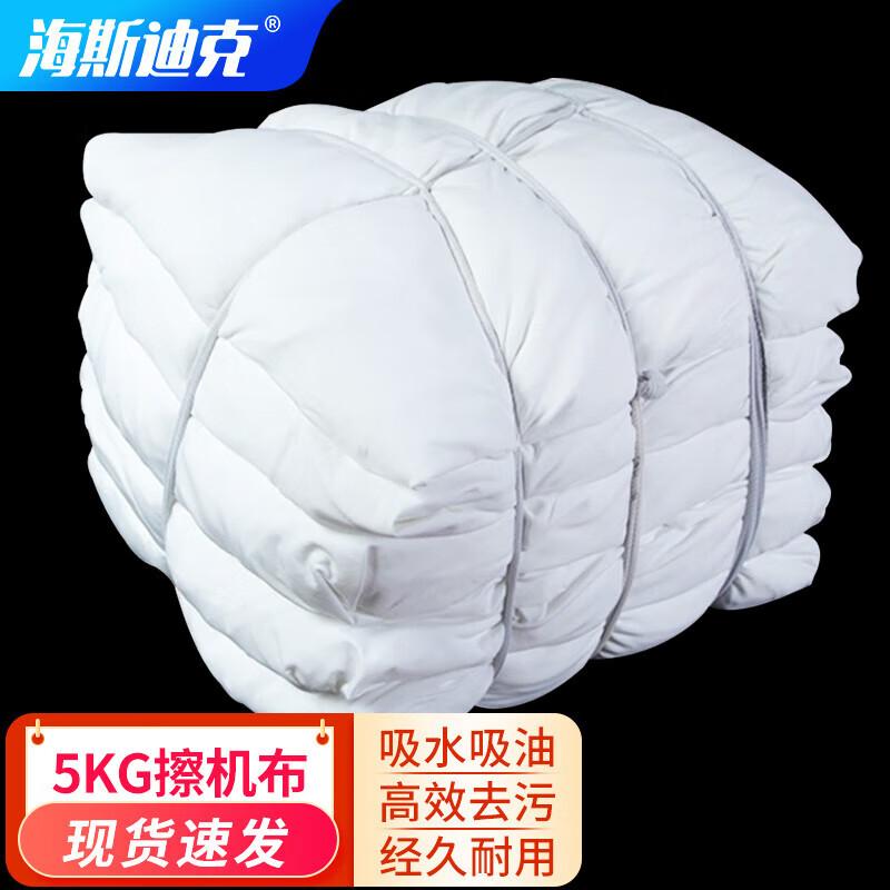 HAISIDIKE HKD-182 Industrial Wiping Cloths