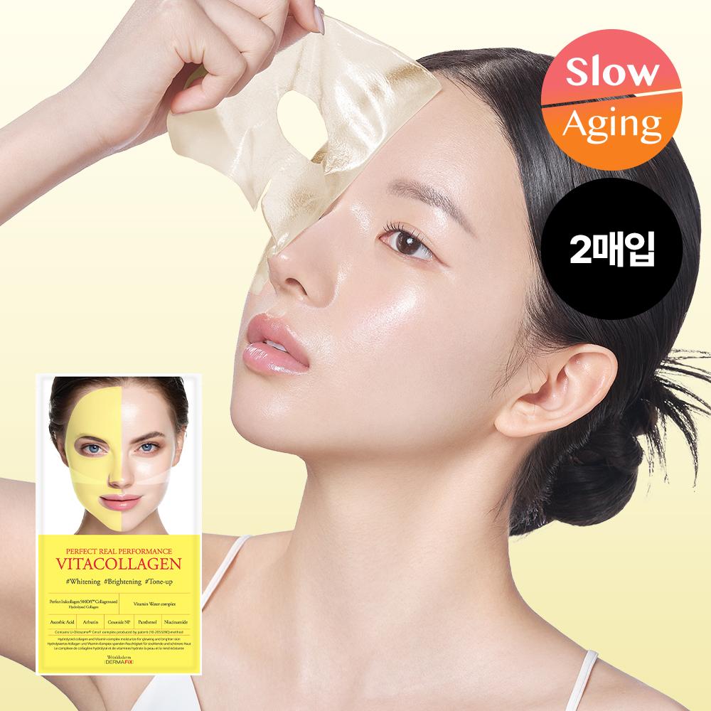 DERMAFIX Perfect Performance Collagen 1+1 Promotion (Choose 1 of 3)