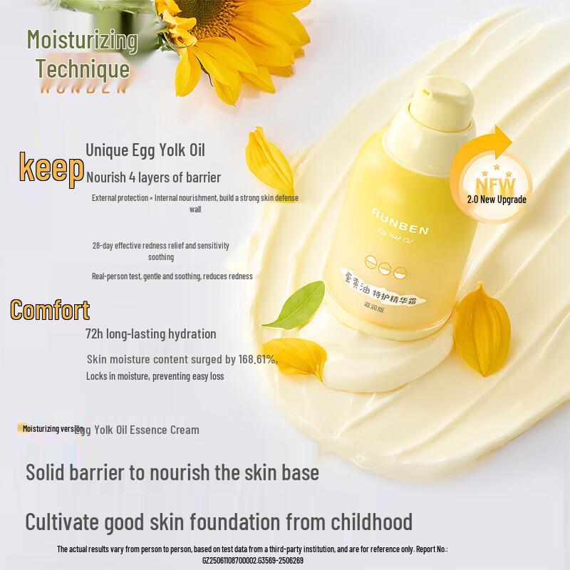 RUNBEN Egg Yolk Oil Baby Moisturizing Cream