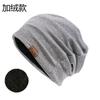 Winter Lined Loose Fit Casual Hat for Cold Outdoor Activities and Travel