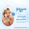 Johnson's Baby Milk Lotion