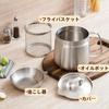 Korekaou Deep Fryer Pot & Oil Pot, 3.5L, Gas & IH Compatible, 304 Stainless Steel, Tempura Pot, Multi-purpose Oil Pot, Oil Strainer, Oil Drainer, Oil