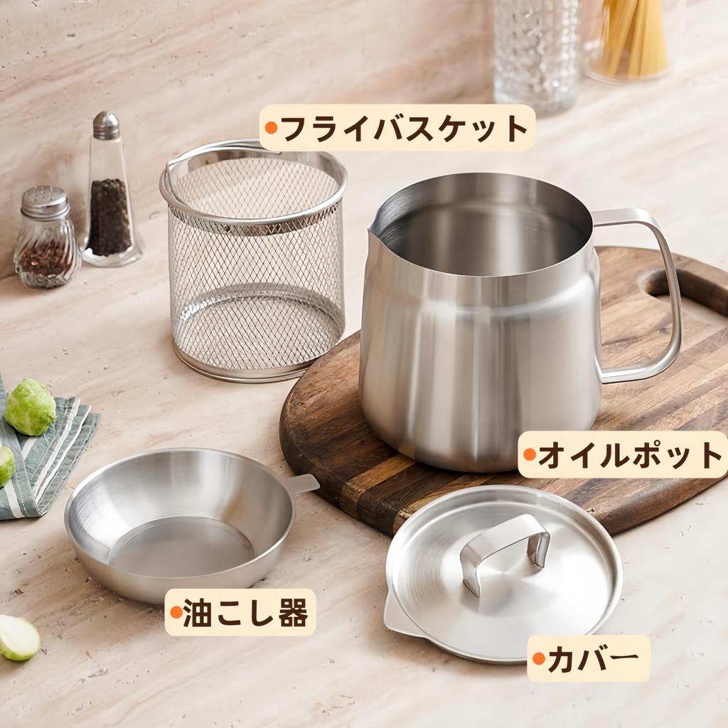Korekaou Deep Fryer Pot & Oil Pot, 3.5L, Gas & IH Compatible, 304 Stainless Steel, Tempura Pot, Multi-purpose Oil Pot, Oil Strainer, Oil Drainer, Oil