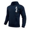 Japan Bushido Print Hoodie for Men High Quality Solid Color Hooded Long Sleeve Sweatshirt 2025 Male Daily Casual Sporty Pullover