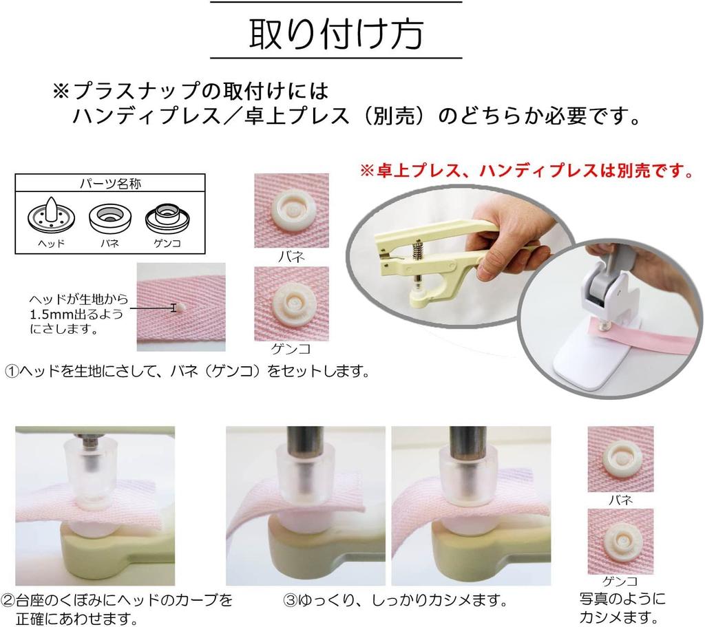 Kiyohara Sankokko Plus Snap Handy Press (KIYOHARA) SUN15-56