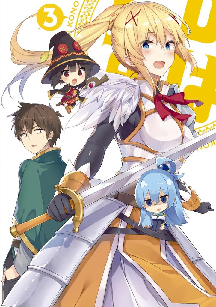 KonoSuba: God's Blessing on this Wonderful World! Volume 3 Limited Edition [DVD]