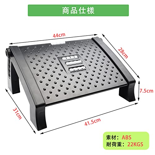 Footrest, Under-Desk Foot Rest, Adjustable Height, Six Angle Settings, ABS Material, Easy To Use, Stylish, for Telework, Home, Office, Black