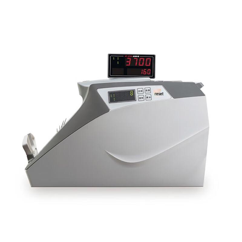 KANGYI JBYD-HT-3700(B) Smart Banknote Counter CN Plug (adapter Included)