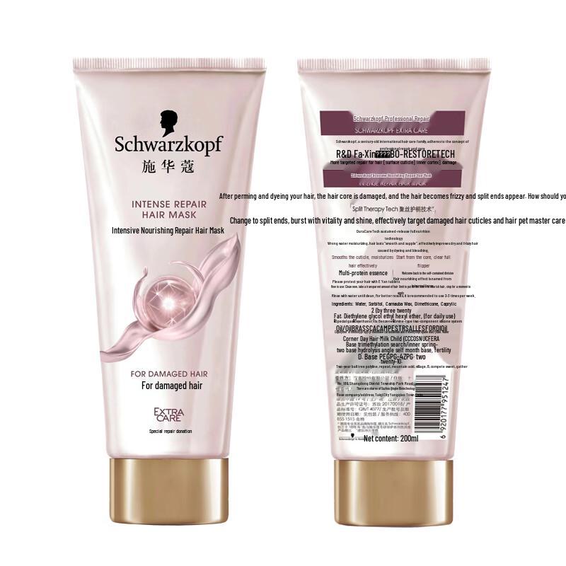 

Schwarzkopf Intensive Nourishing Repair Hair Mask