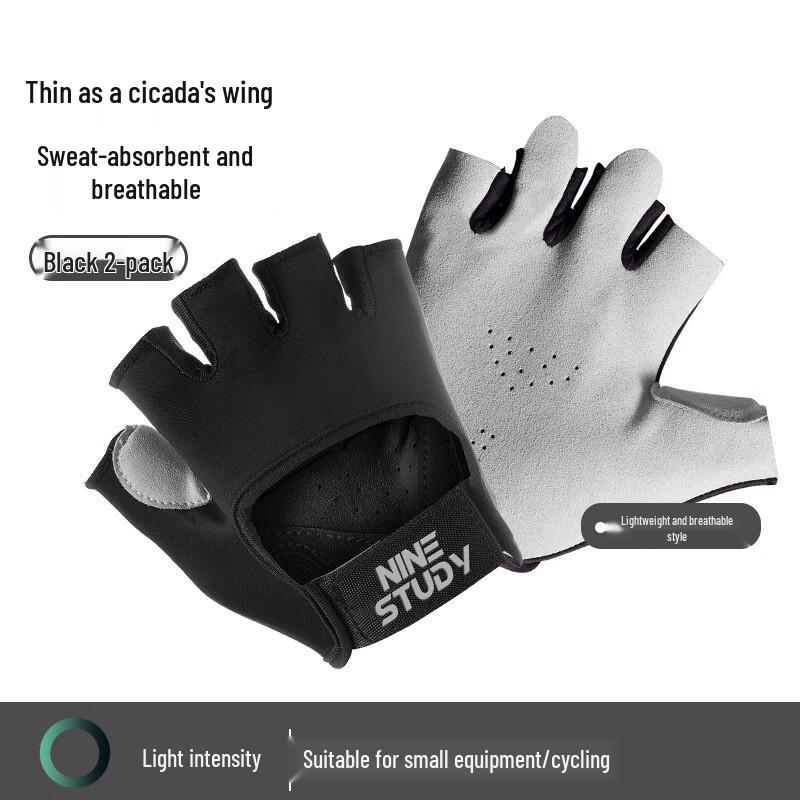 Lishi Entry-Level Half-Finger Fitness & Cycling Gloves XS-XL