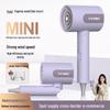 Portable High-Speed Foldable Hair Dryer with Strong Airflow and High Power