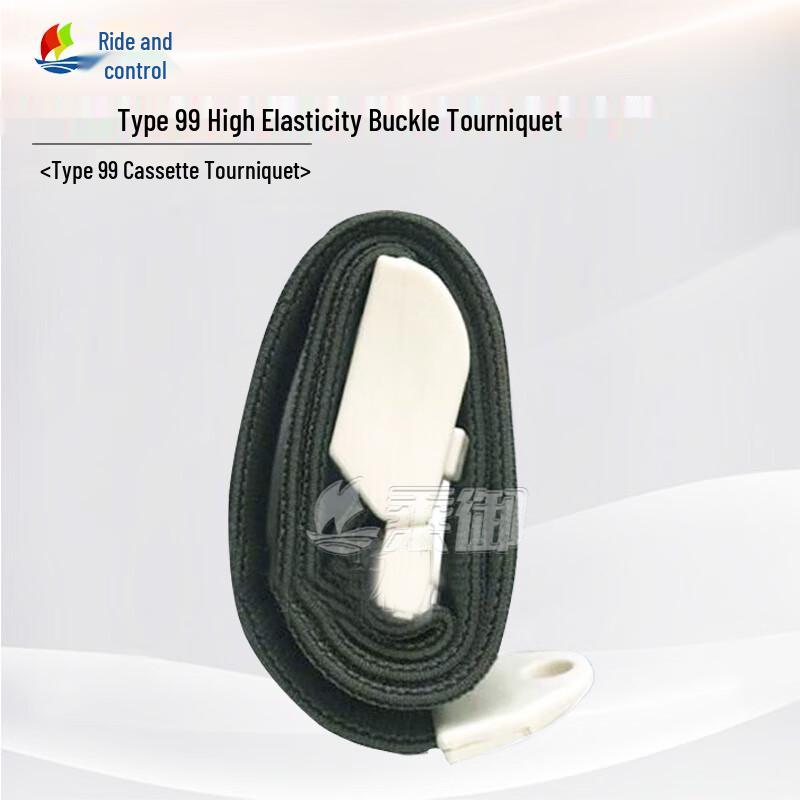 Type 99 Elastic Buckle Tourniquet