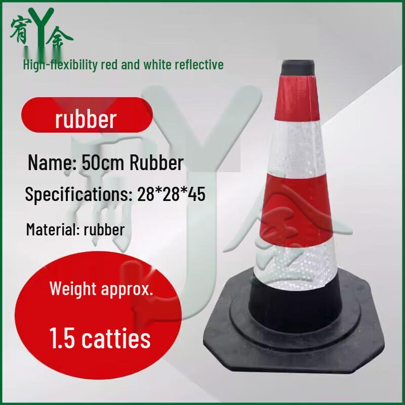 Резиновый конус безопасности дорожного движения