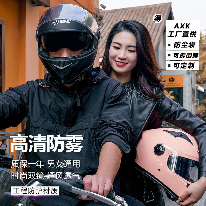Specially designed for men, this electric vehicle helmet is anti-fog and warm, suitable for winter use on electric scooters and Korean motorcycles,