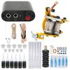 Tattoo Complete Starter Tattoo Kit Professional Coil Tattoo Machine Foot Pedal Needles Grip Power