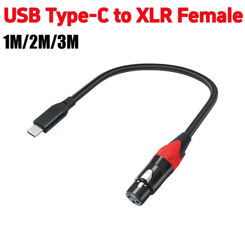 USB Type-C Male to XLR Cable 24Bit/96kHz USB-C to XLR Male Connector for Amplifier Speaker Mixer Console Smartphones Laptop