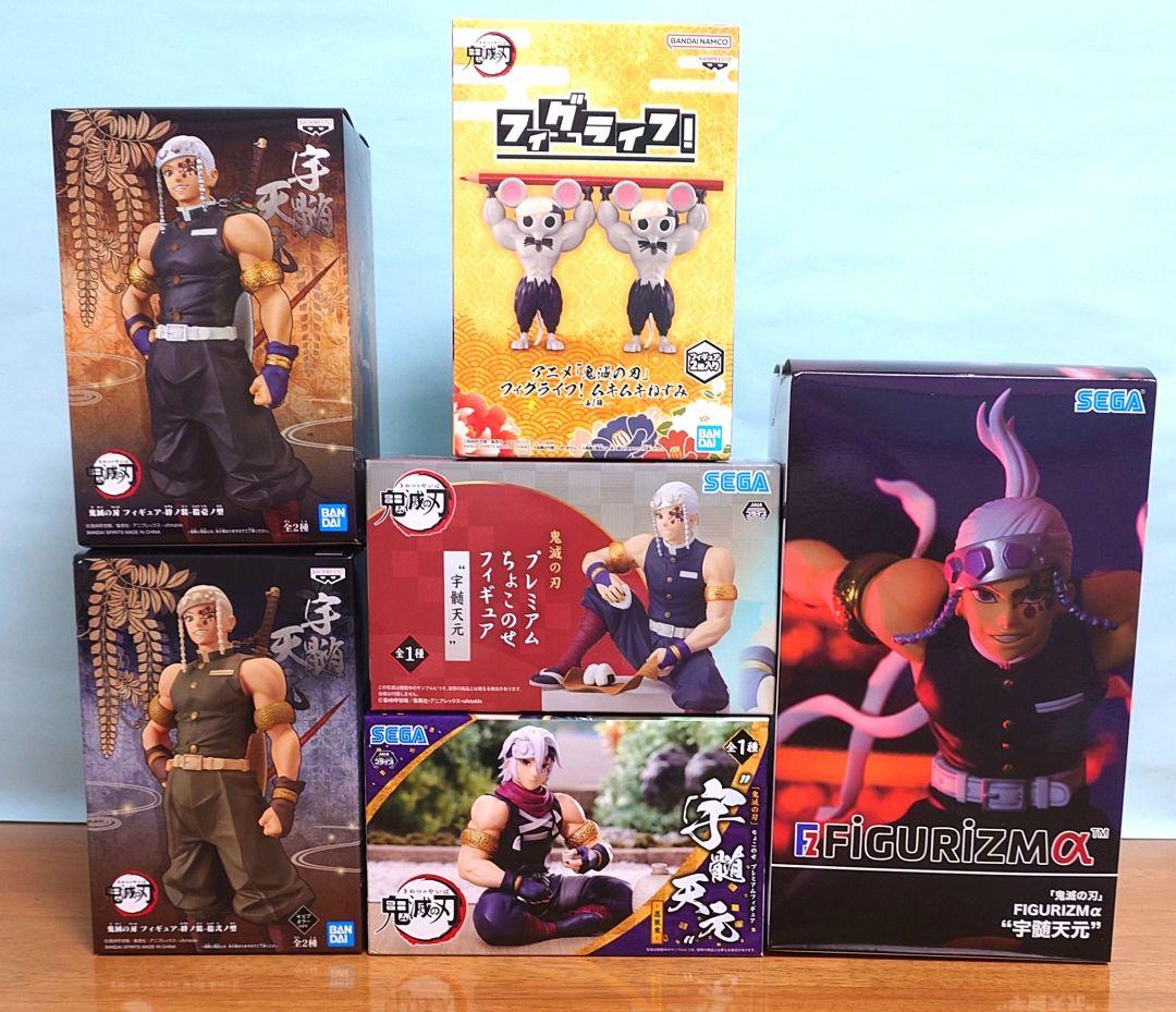 

[USED] Demon Slayer Tengen Muscular Mouse Figure