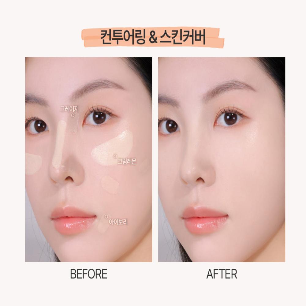 HOLIKA HOLIKA My Fave Piece Concealer 1.5g