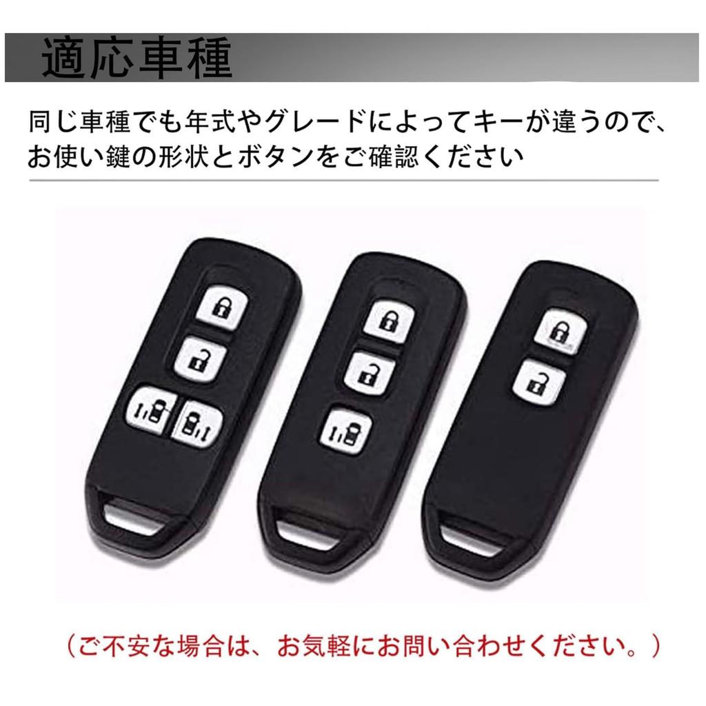 [Unhoke] N-Box Schlüsselhülle, N-Serie, JF1, JF2, JF3, JF4, Schlüsselhülle, Nbox Smart