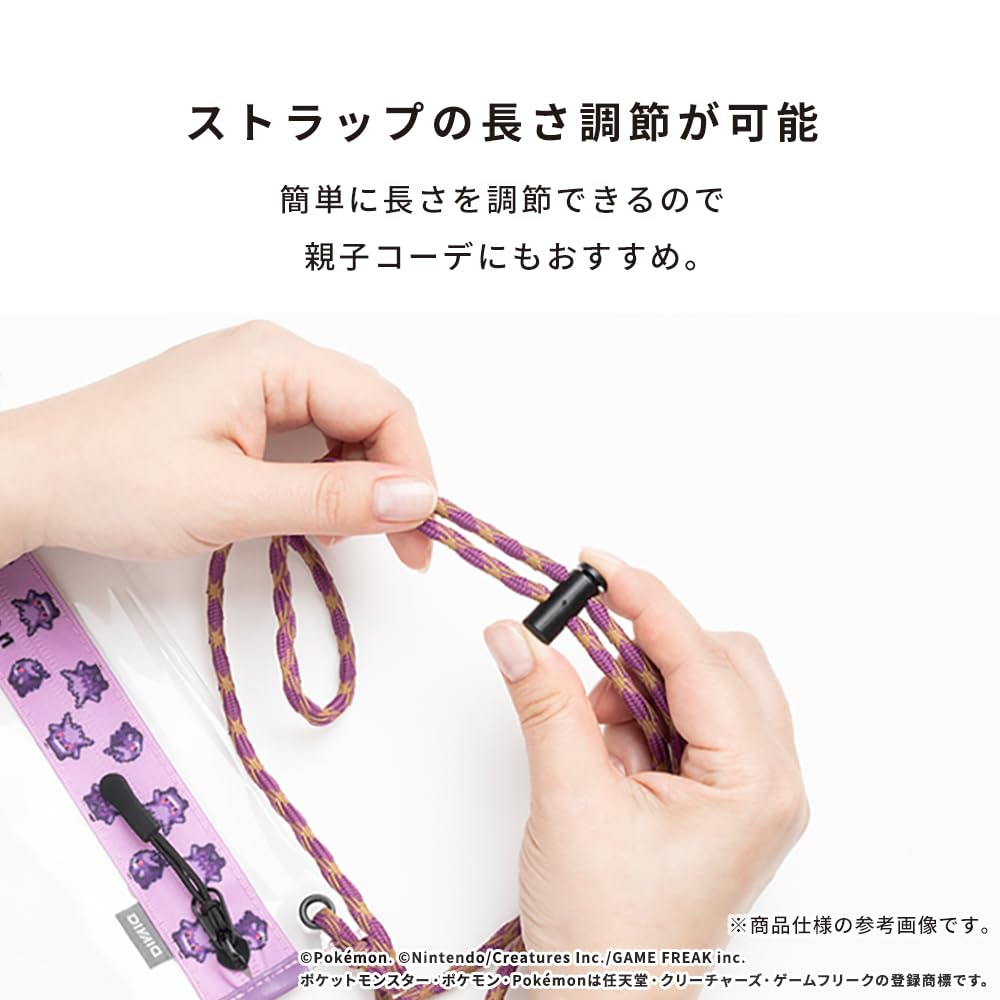 DIVAID Clear Sacoche with various clear shoulder adjustable shoulder Pokémon (Snorlax) [Compatible smartphones, pouch, transparent, slim, lightweight,