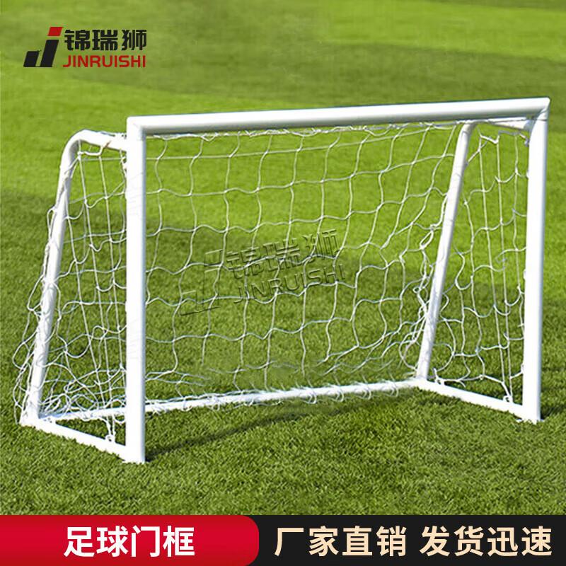 Jinruishi 7-a-side Football Goal