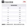 Li Ning Casual Sportswear Unisex White AHSV291-1+YKSU157-1