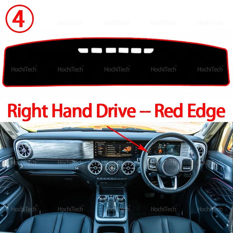 For GWM TANK 300 2024 Dashboard Cover Board Anti-Slip Mat Protect Pad Car Interior Accessories Sunshade Carpet Rug