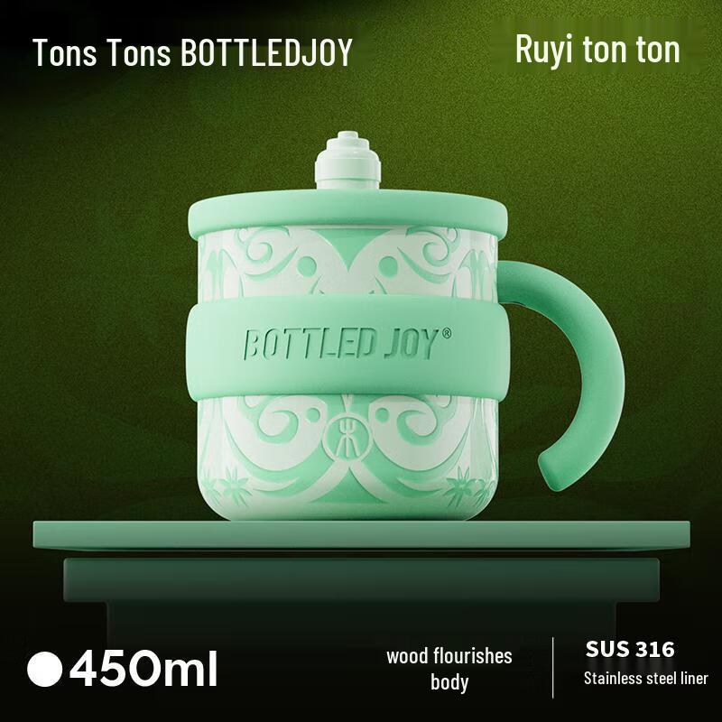 BOTTLED JOY 316 Stainless Steel Insulated Mug