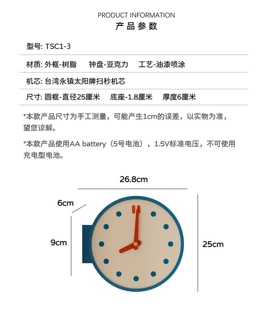 Creative Wall Clock Living Room Retro Clock Corner Double-sided Wall Clock Artistic Corner Elegant Home Desktop Decoration