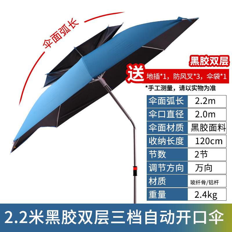 Wangfeng Outdoor Folding Sun Umbrella
