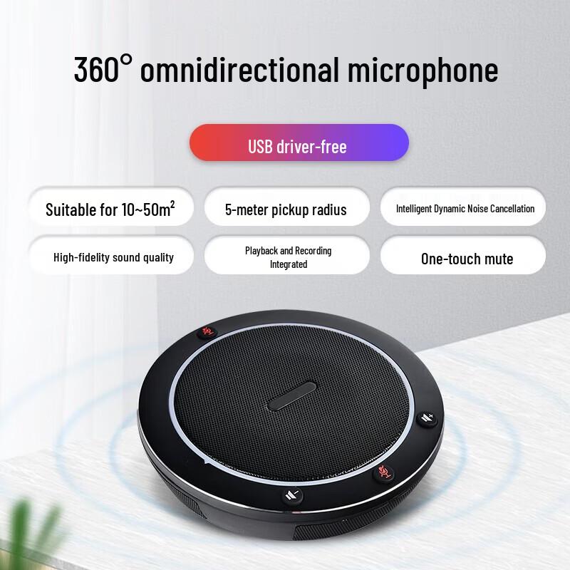 

SHENGHUASHITONG USB Conference Microphone with Echo Cancellation (CN version)