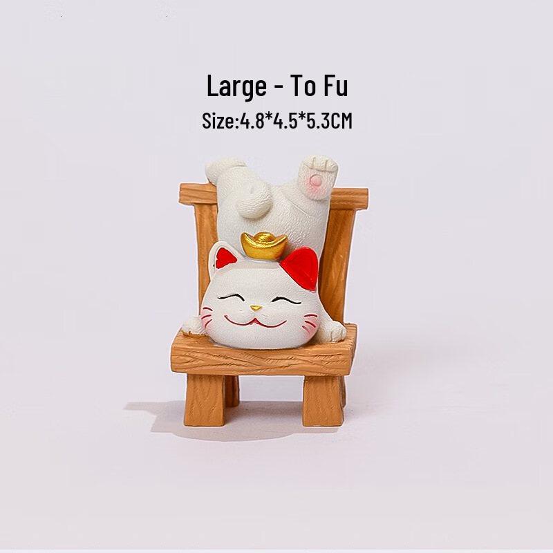 RuiJie Cute Lucky Cat Desktop Ornament