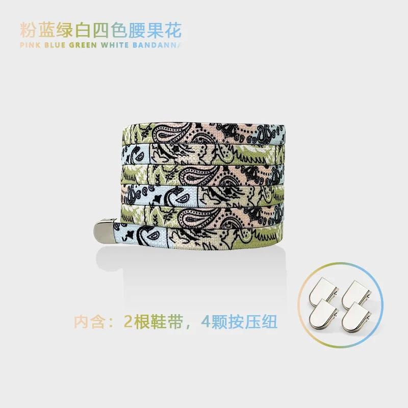 Elastic Shoelaces for Sneakers Flat Shoelaces No Tie Flower Printing Lazy Shoestring Accessories for Women Men Kids Couples