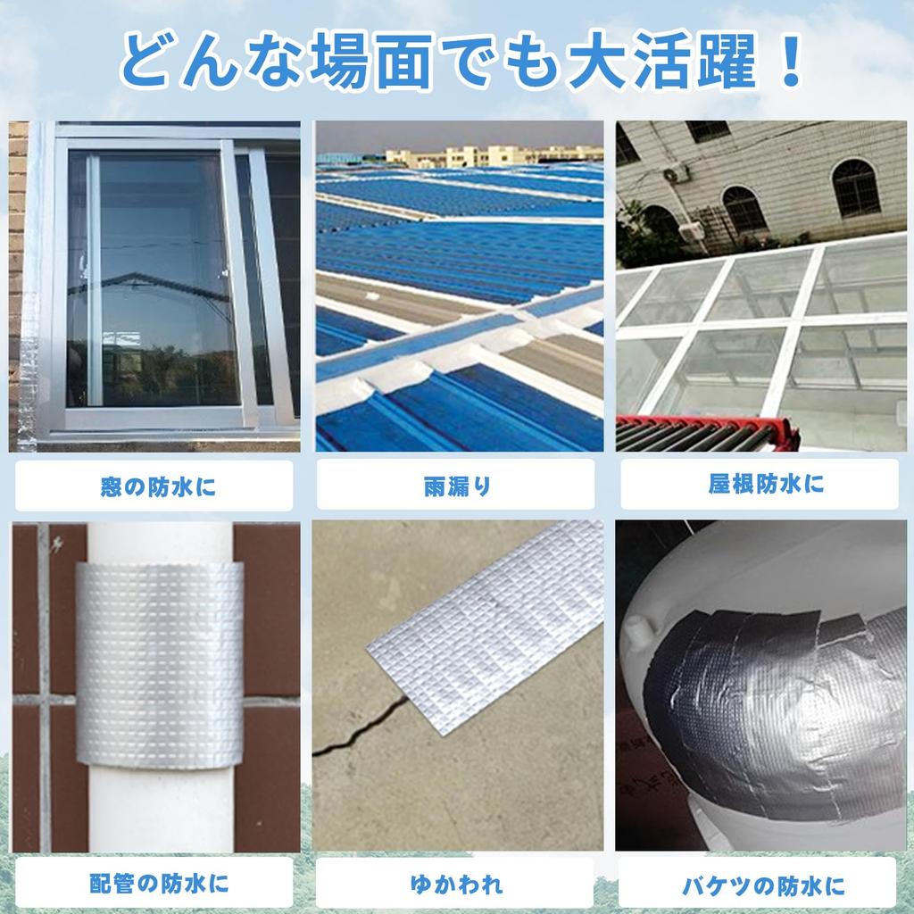 HOSFATON Waterproof Butyl Tape (Width 3.9 Inches (10 Cm) X Length 16.4 Ft (5