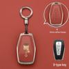 Geely Emgrand Key Cover for Xingrui, Binyue, Xingyue L, Vision, Icon, Binrui Cool, Boyue, Borui.