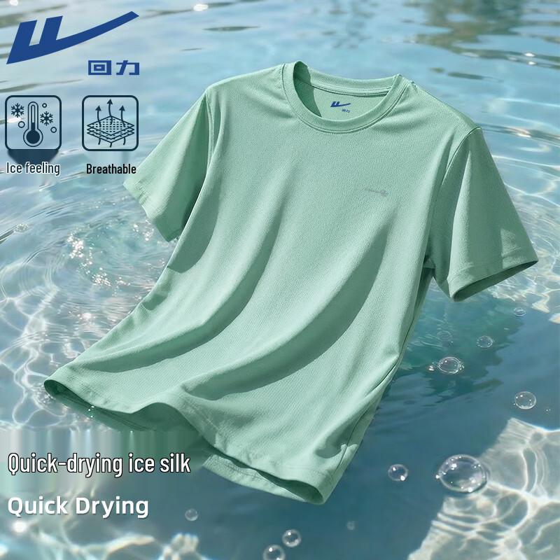 Warrior Ice Silk Quick-Dry Sport T-Shirt 5XL