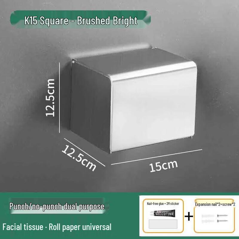 Xuanyong K15 Brushed Waterproof Tissue & Roll Paper Dispenser