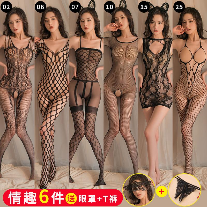 Transparent lingerie open gear radical perspective temptation women's one-piece netwear uniform black stockings