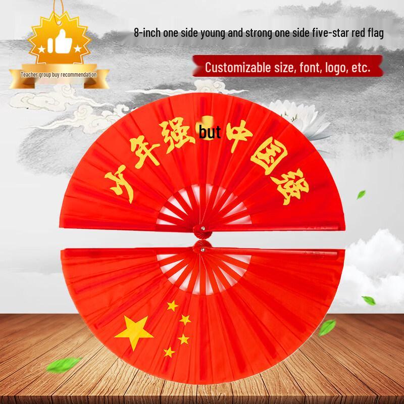 Веер Тайцзицюань LIEI