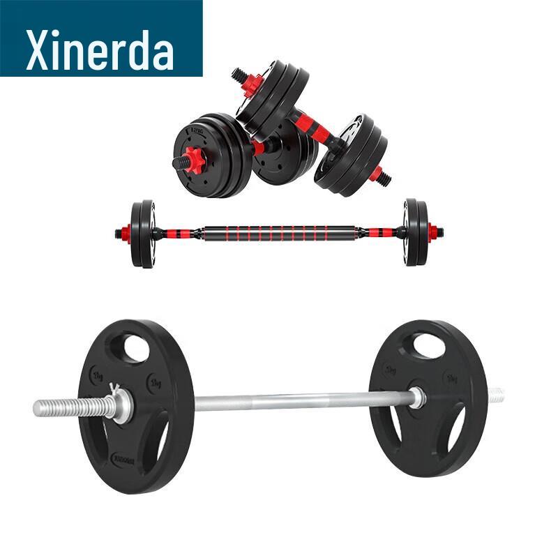 

Xinruida Foldable Bench Press & Squat Rack