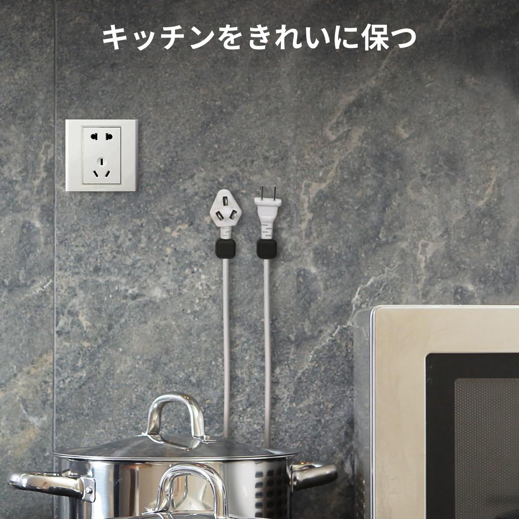 Aceyoon 8-Piece Magnetic Cable Organizer, Fits Cables Up To 7mm In Diameter, Organizes Cables, Desk, Wiring Box, Strong Adhesive, Compatible with