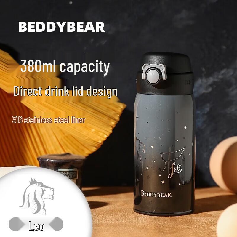 BEDDYBEAR Leo 316 Stainless Steel Insulated Water Bottle