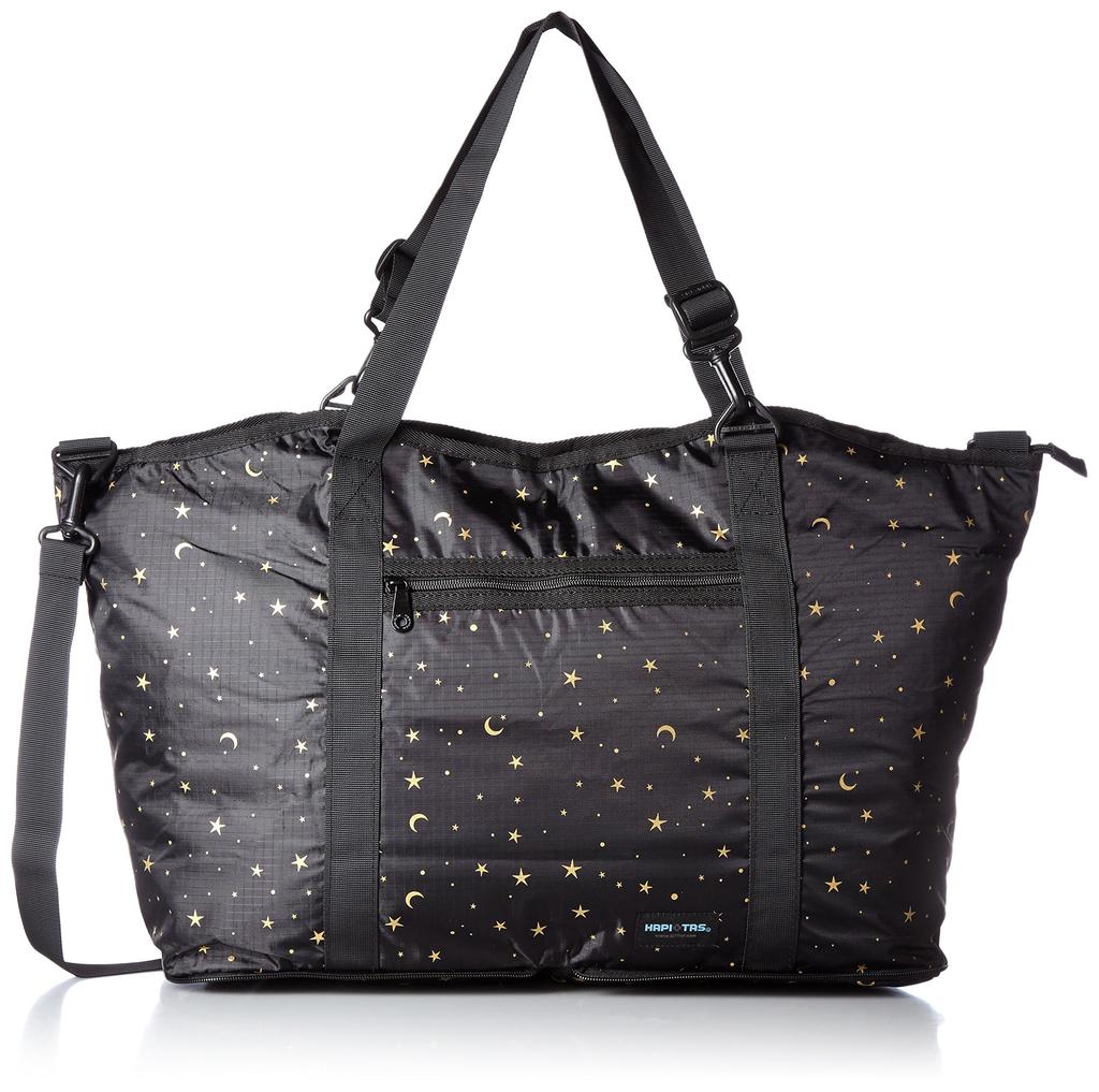 Hapitas Foldable Available In a Variety of Starry Black Multi-Purpose Bag, Carry-On, Patterns, 22L, 35cm, 0.62kg,
