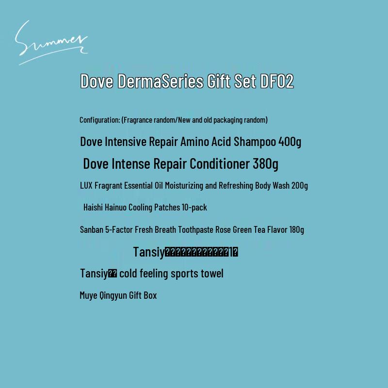 Dove Summer Refreshment Gift Set