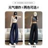 Tencel Denim Wide-leg Pants Women's Spring and Autumn New High-waisted Straight Casual Pants Loose Drawstring Mopping Trousers