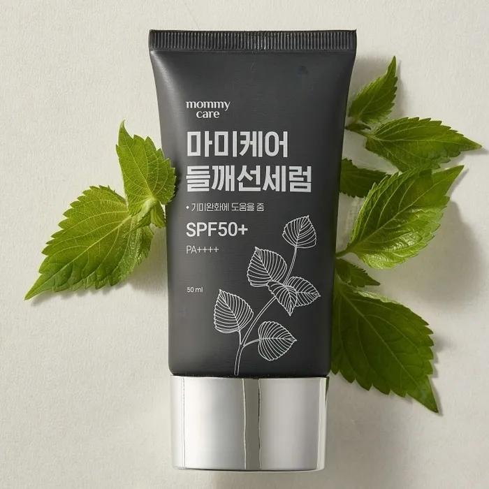 Perilla Freckle Whitening Sun Serum 50ml